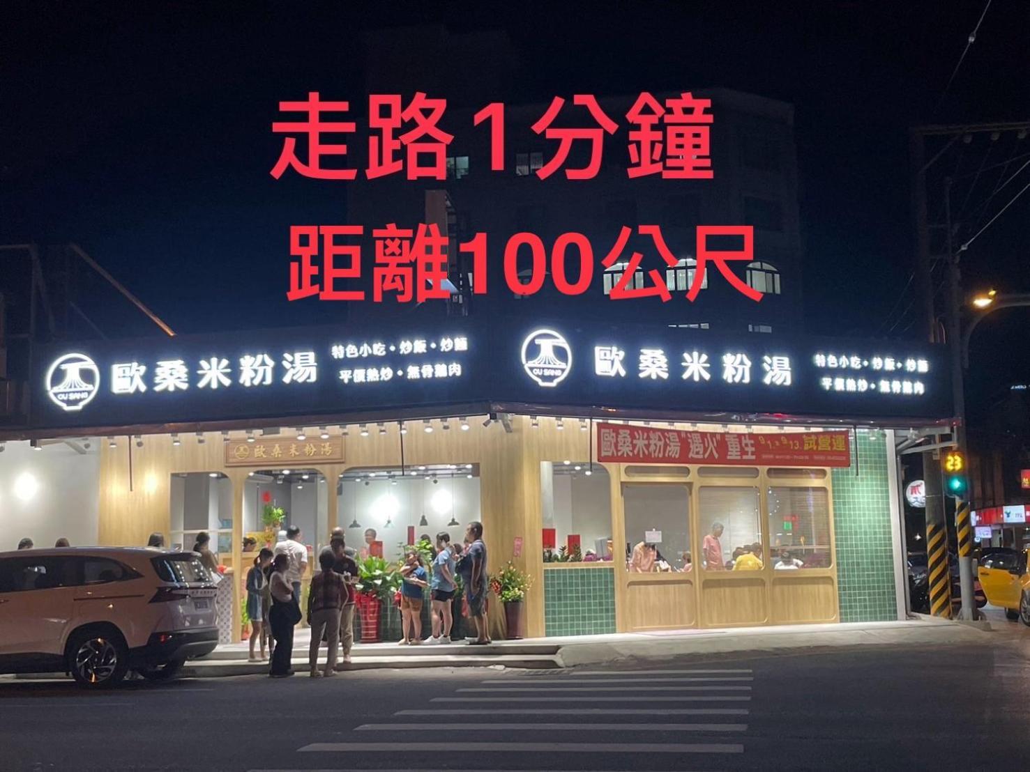 小小鋼琴家民宿&近夜市文創美食街 Hualien City Exterior photo