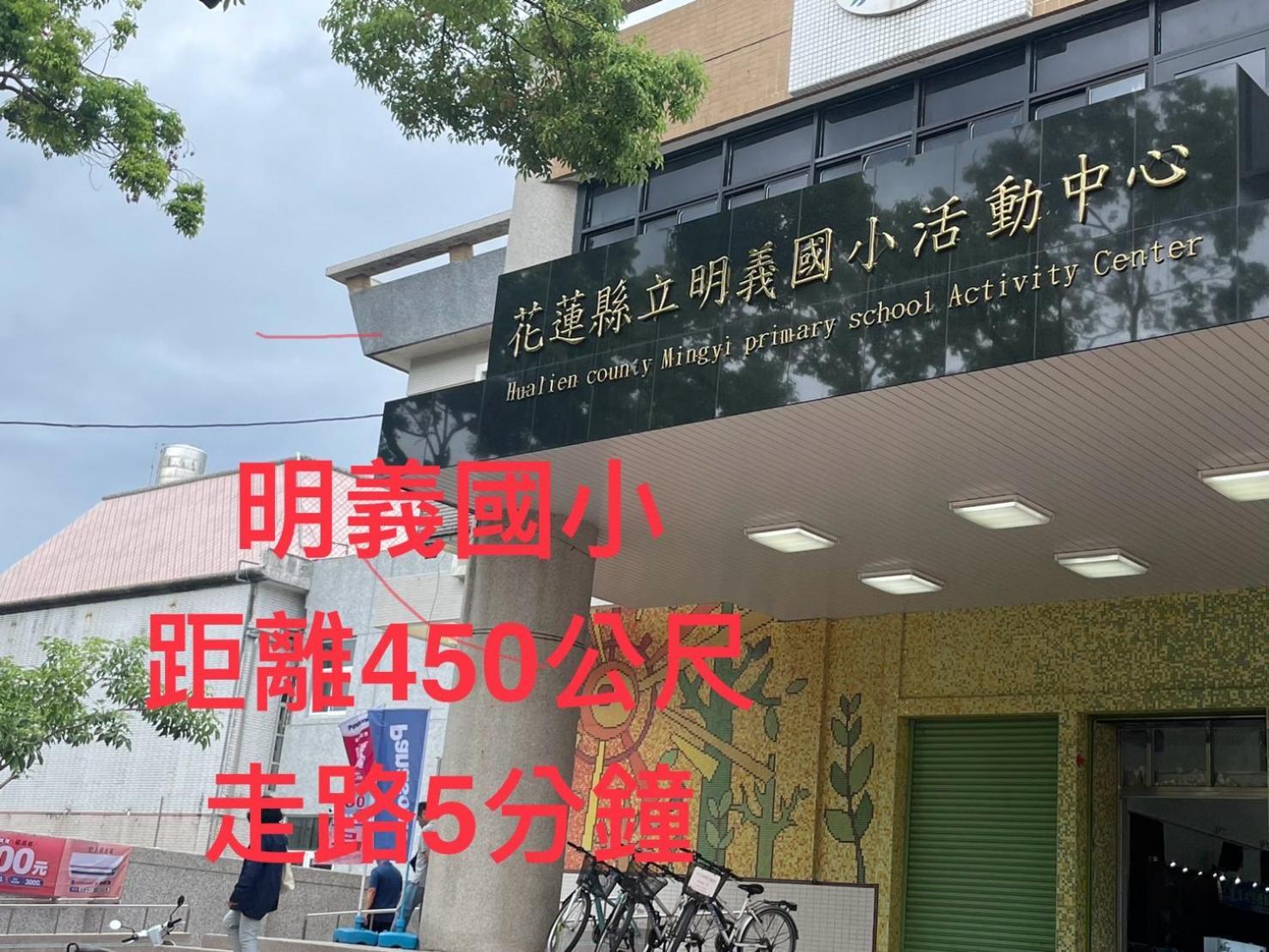 小小鋼琴家民宿&近夜市文創美食街 Hualien City Exterior photo