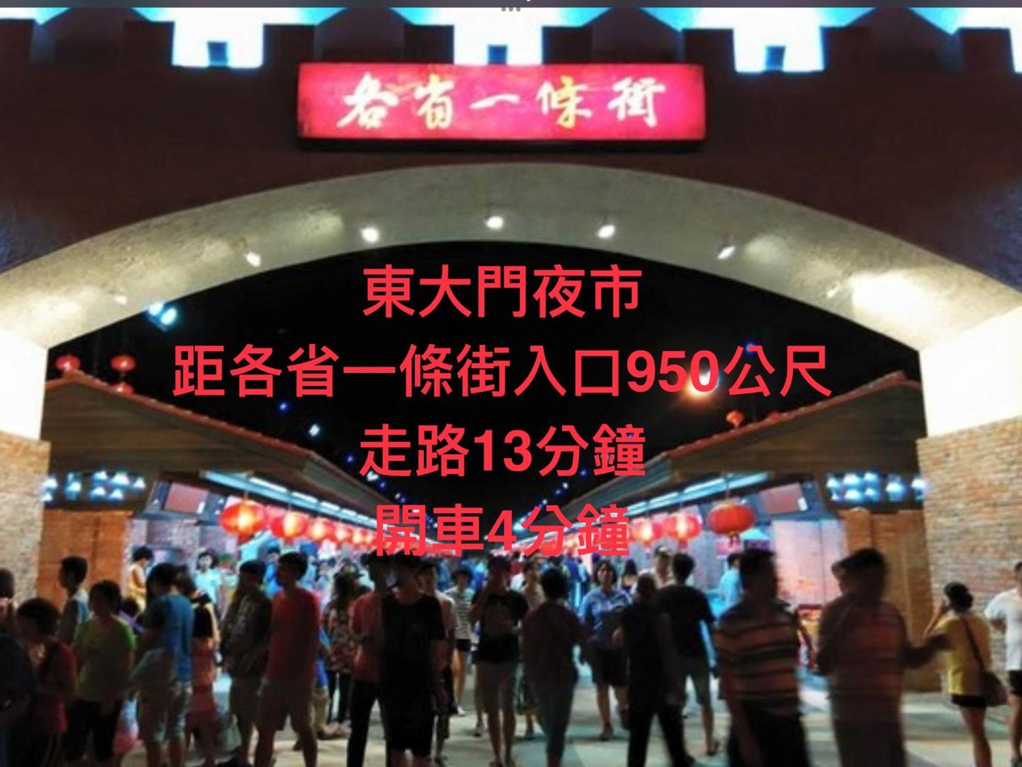 小小鋼琴家民宿&近夜市文創美食街 Hualien City Exterior photo